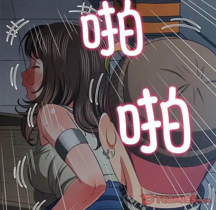 难缠小恶女 第192话