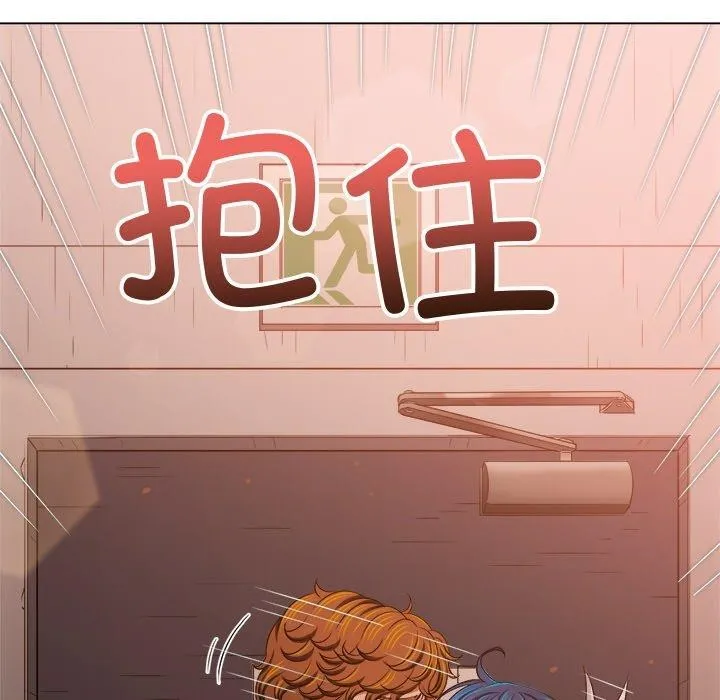 难缠小恶女 第242话
