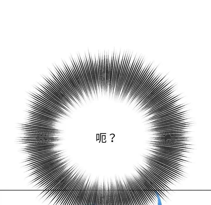 难缠小恶女 第206话