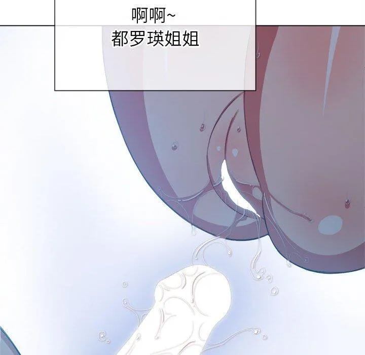 难缠小恶女 第54话