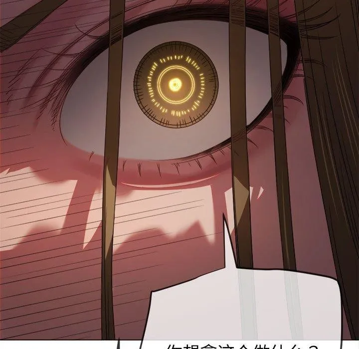难缠小恶女 第235话