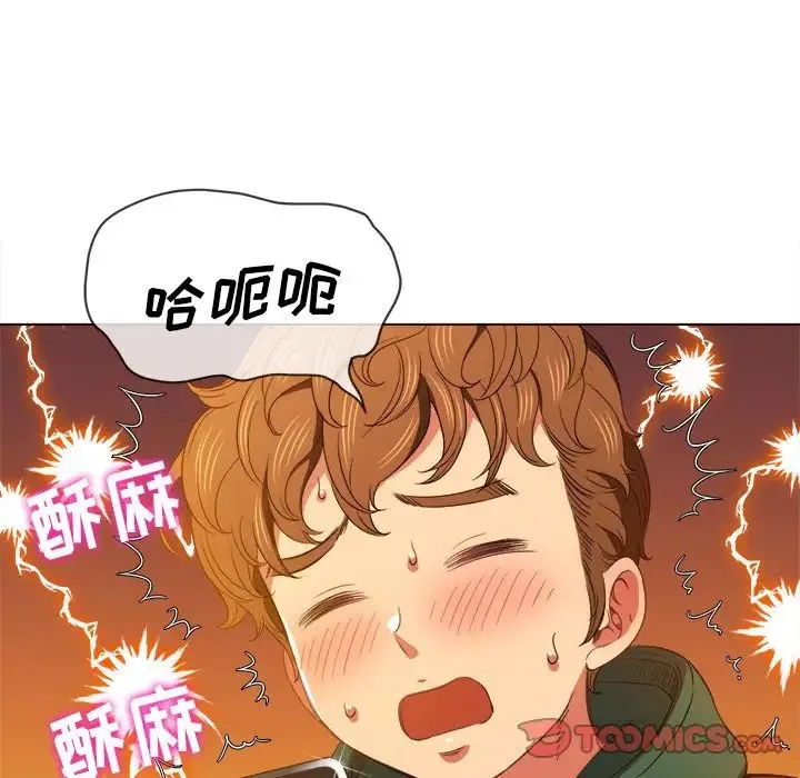 难缠小恶女 第63话