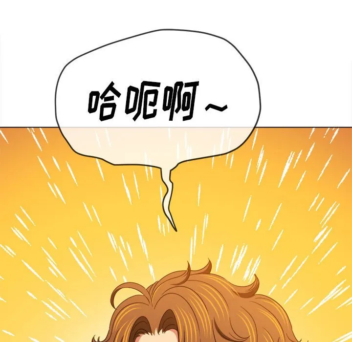 难缠小恶女 第155话