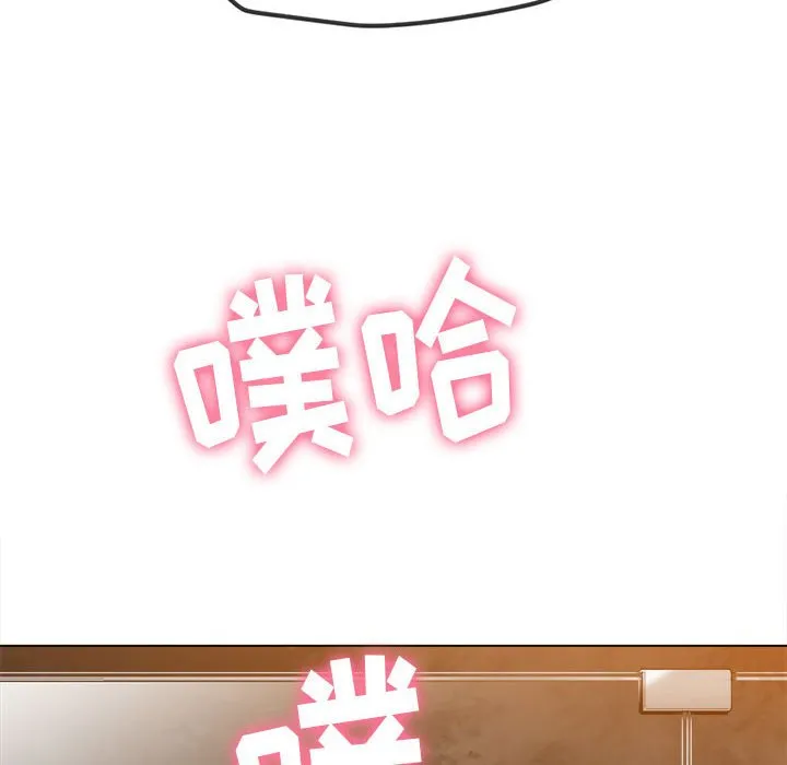 难缠小恶女 第149话