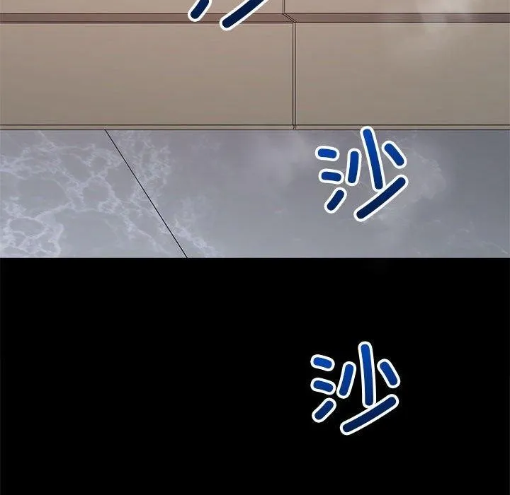 难缠小恶女 第239话