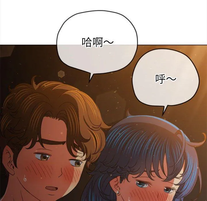 难缠小恶女 第188话