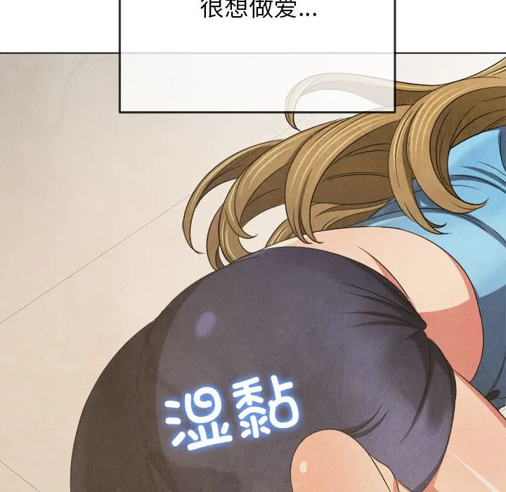难缠小恶女 第166话