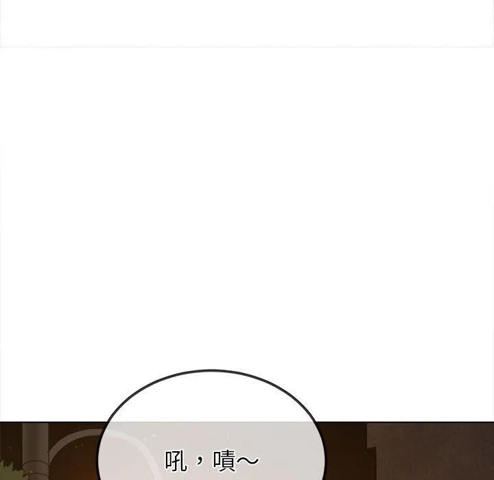 难缠小恶女 第188话