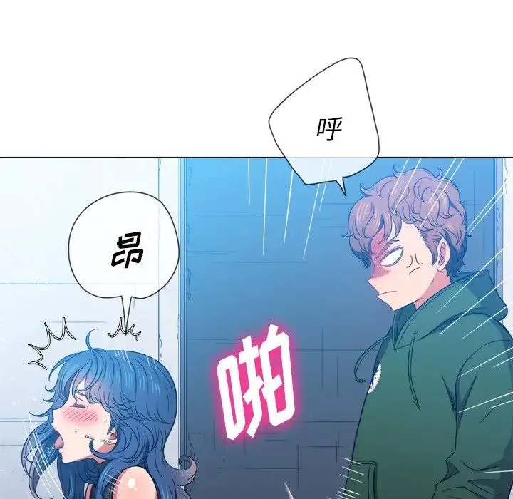 难缠小恶女 第63话
