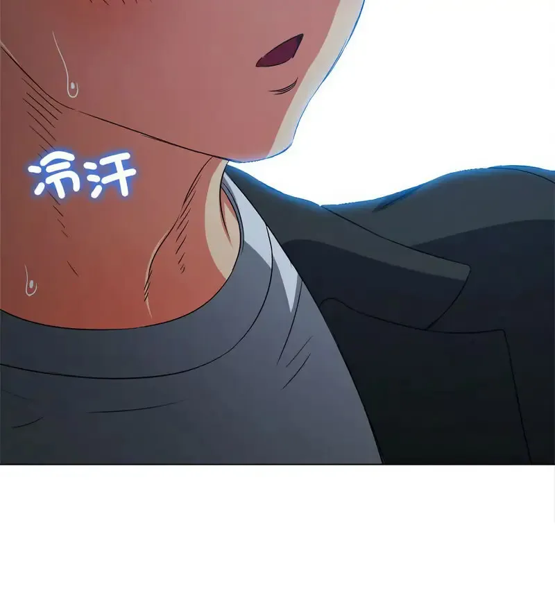 难缠小恶女 第199话