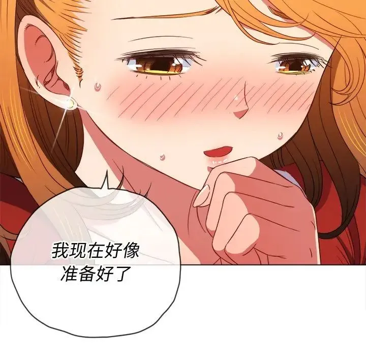 难缠小恶女 第65话