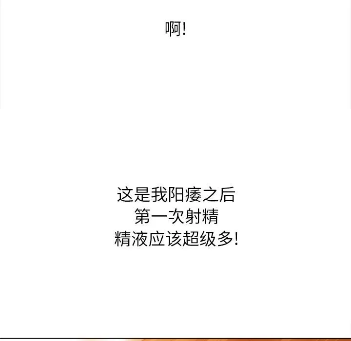 难缠小恶女 第141话