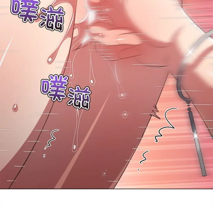 难缠小恶女 第224话
