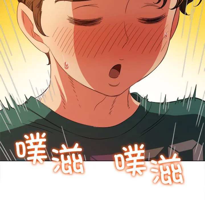 难缠小恶女 第168话