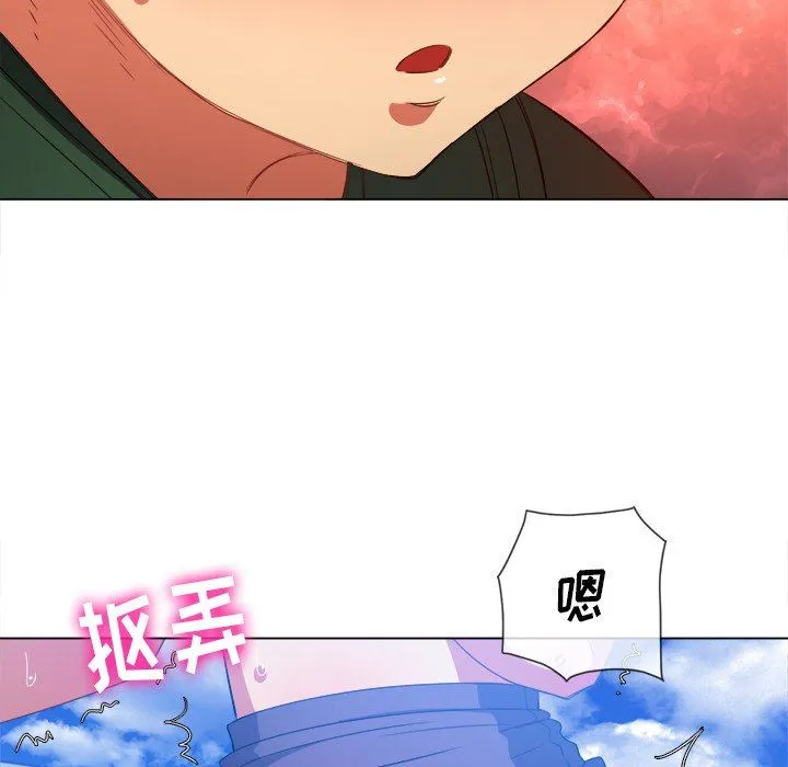 难缠小恶女 第58话
