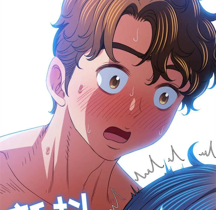 难缠小恶女 第144话