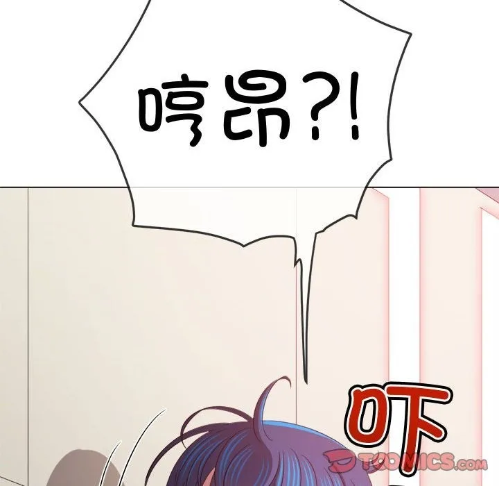 难缠小恶女 第218话