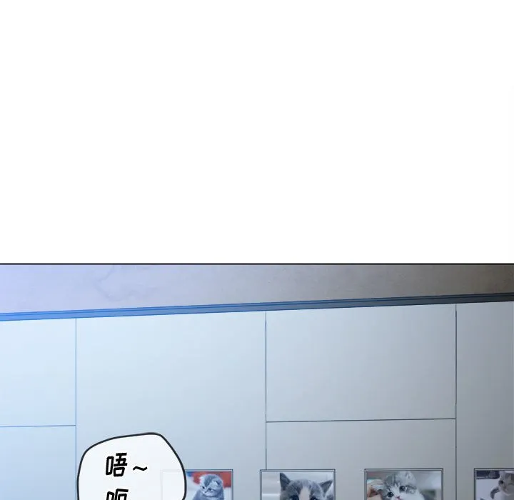 难缠小恶女 第142话