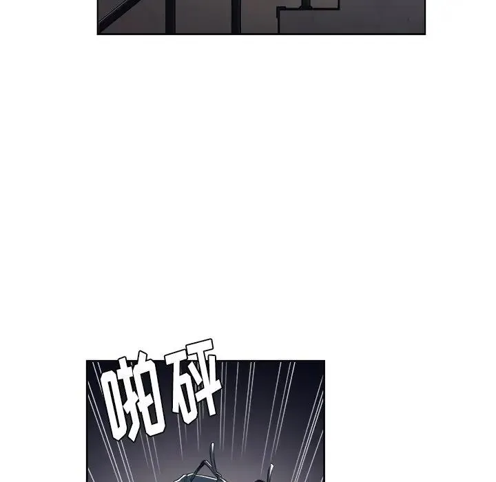 难缠小恶女 第 3 话