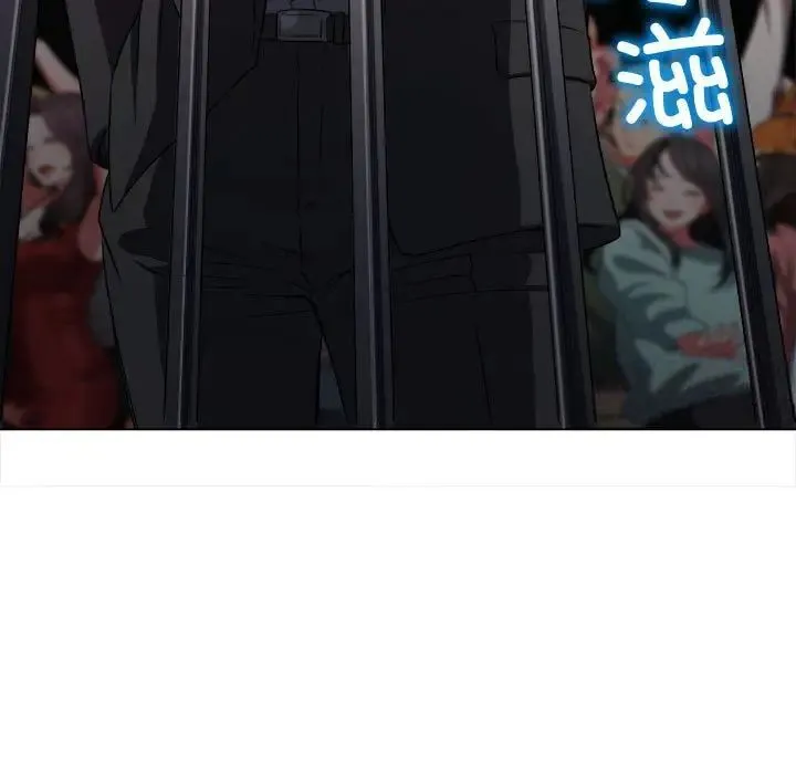 难缠小恶女 第200话