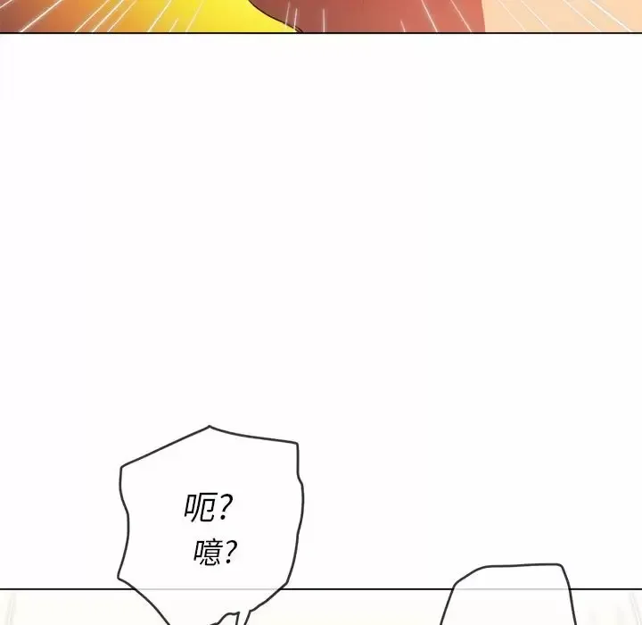 难缠小恶女 第125话
