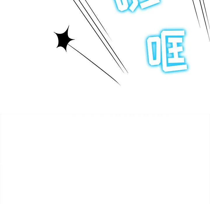 难缠小恶女 第153话