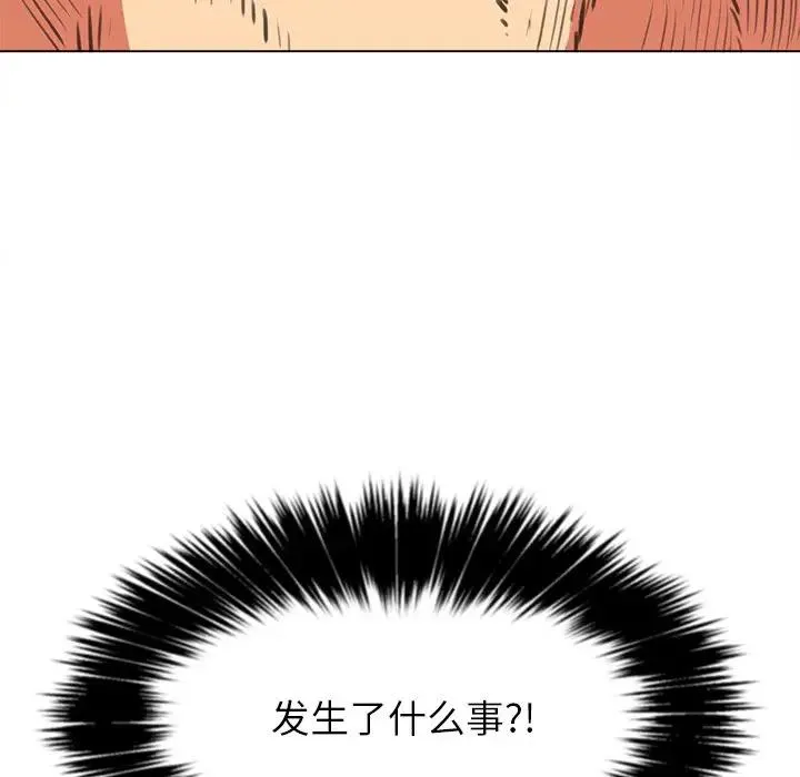 难缠小恶女 第 28 话
