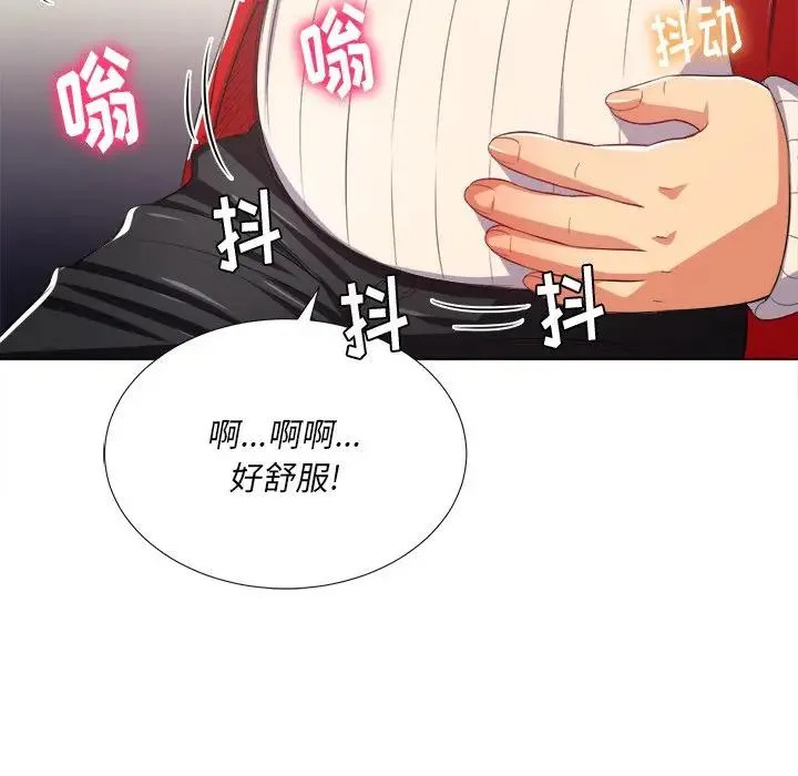 难缠小恶女 第 23 话