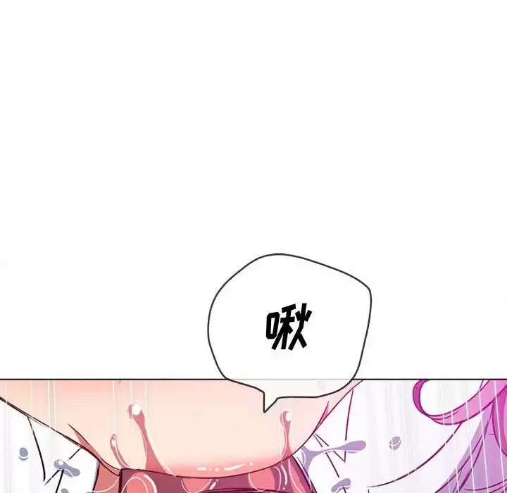 难缠小恶女 第125话