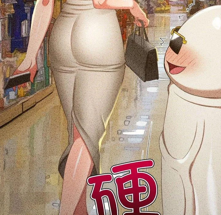 难缠小恶女 第226话