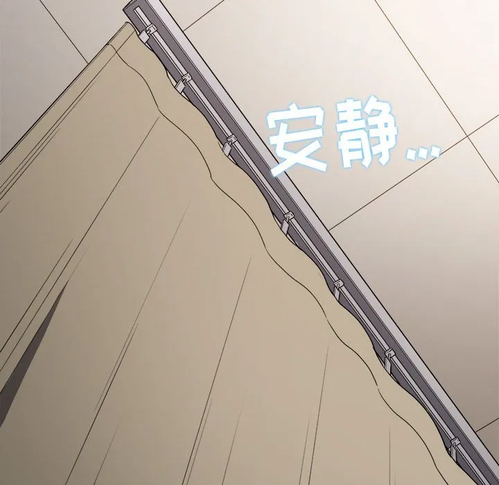难缠小恶女 第155话