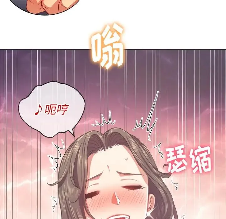 难缠小恶女 第 23 话
