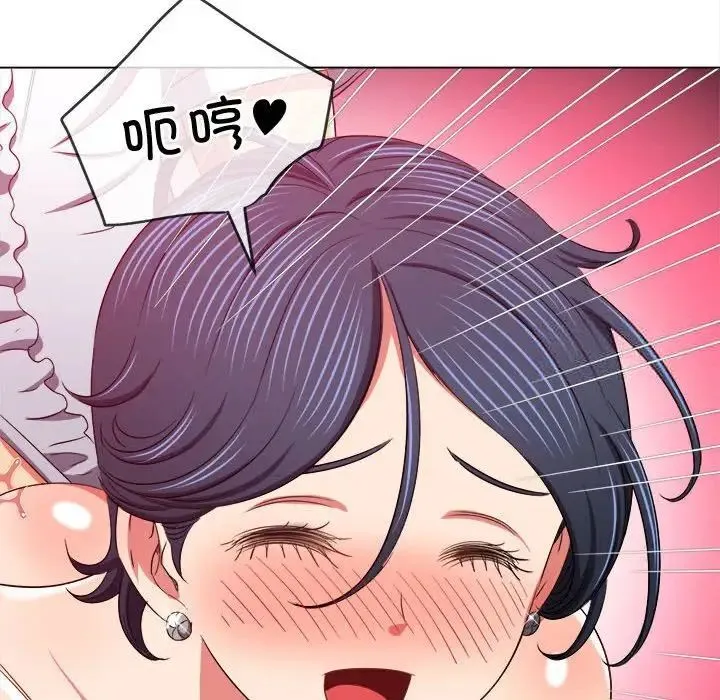难缠小恶女 第200话