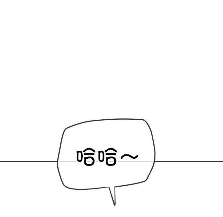 难缠小恶女 第240话
