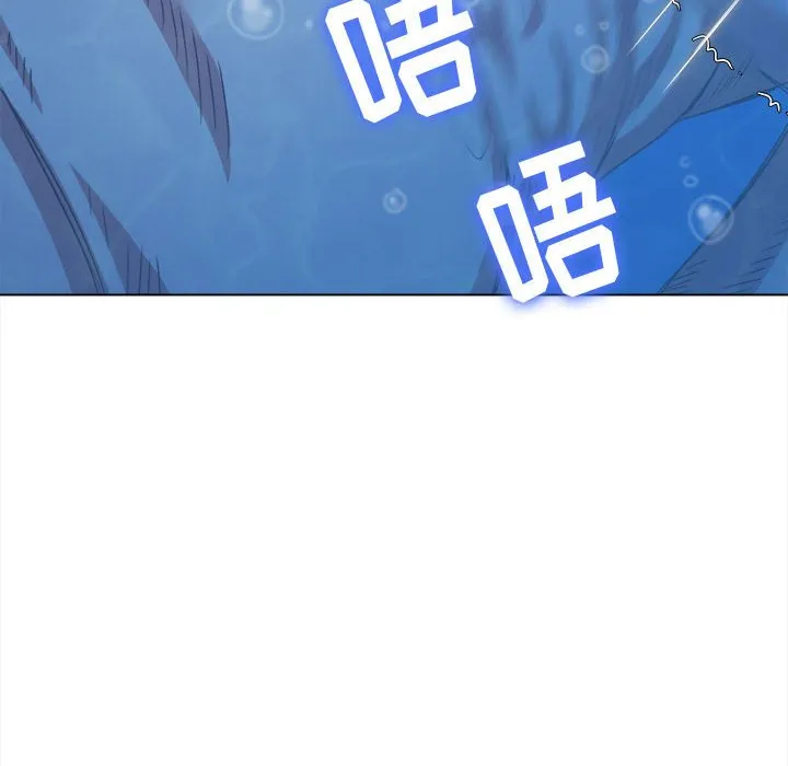 难缠小恶女 第149话