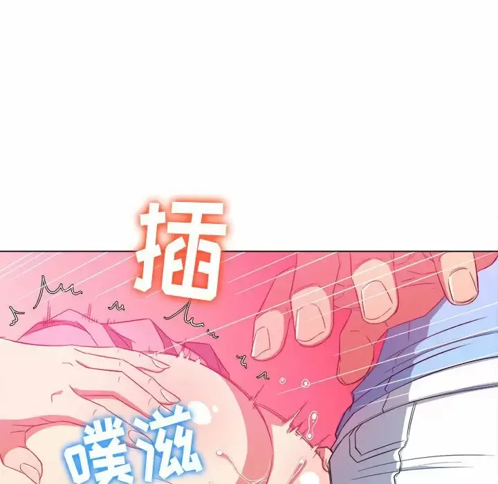 难缠小恶女 第126话