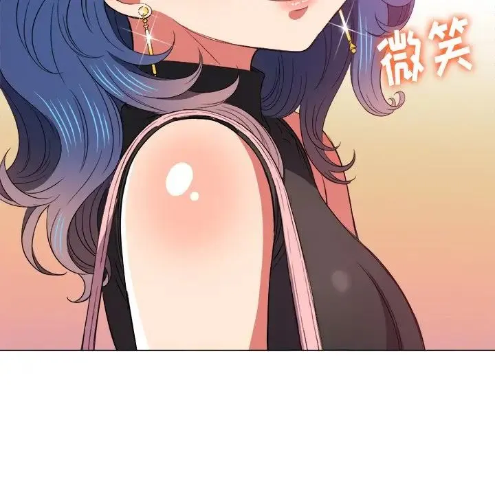 难缠小恶女 第63话