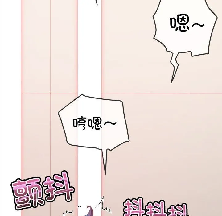 难缠小恶女 第218话