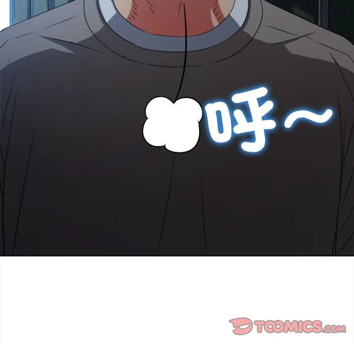 难缠小恶女 第194话