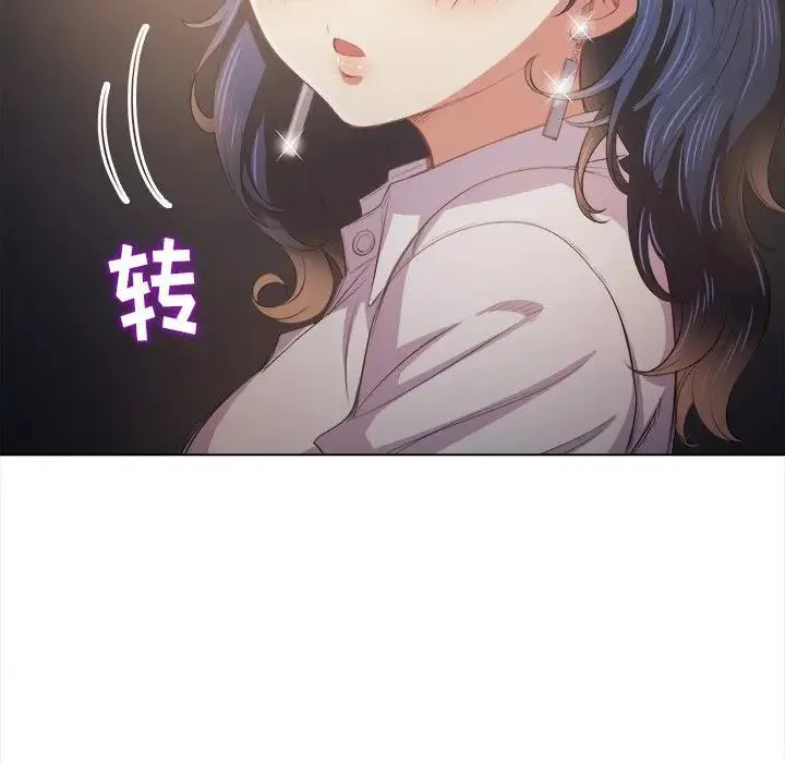 难缠小恶女 第 31 话