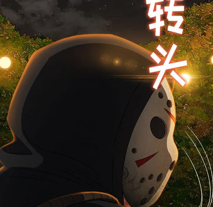 难缠小恶女 第153话