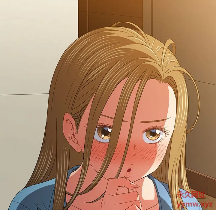 难缠小恶女 第171话