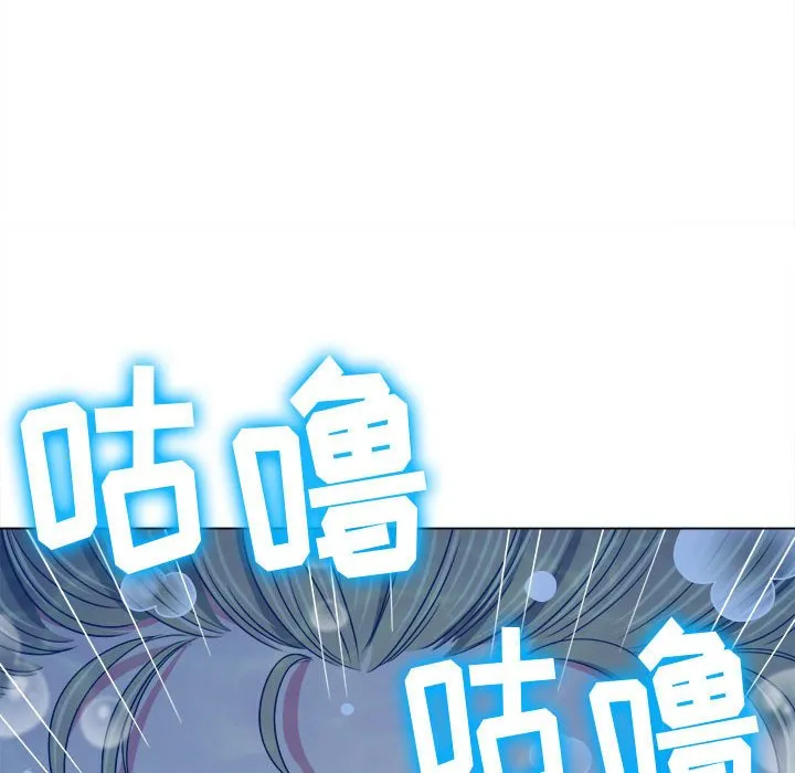 难缠小恶女 第148话