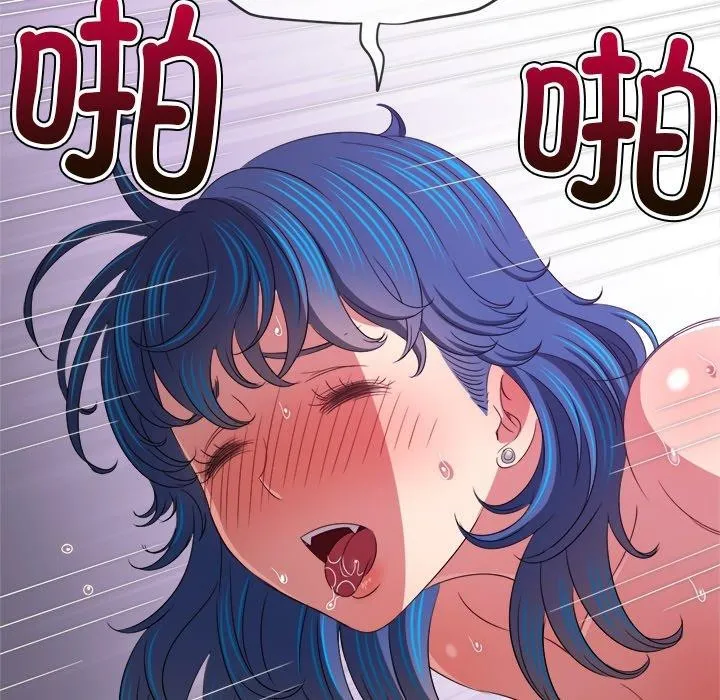 难缠小恶女 第229话