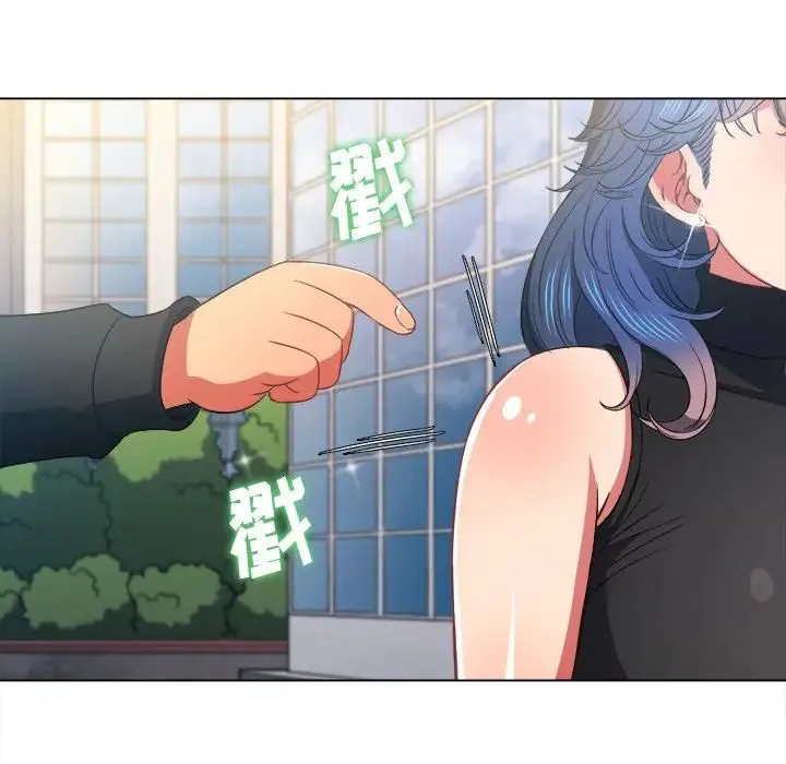 难缠小恶女 第63话