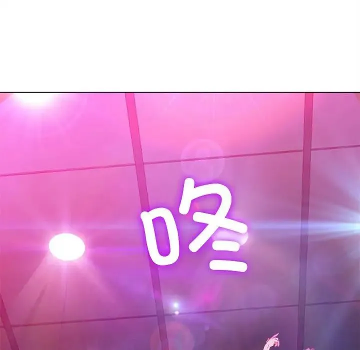难缠小恶女 第202话