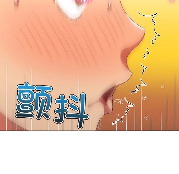 难缠小恶女 第224话
