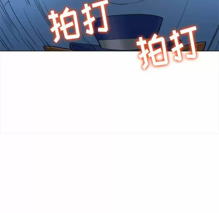 难缠小恶女 第126话