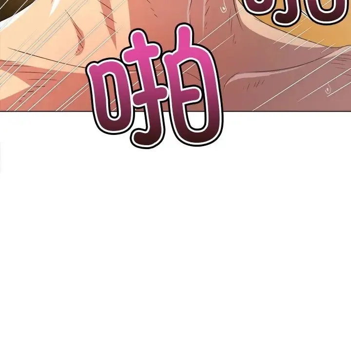 难缠小恶女 第217话