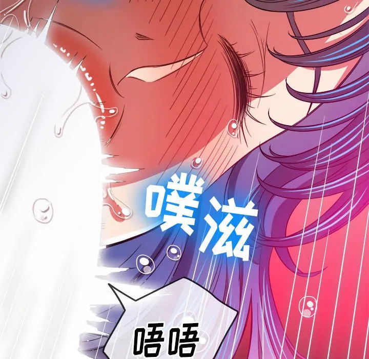 难缠小恶女 第141话